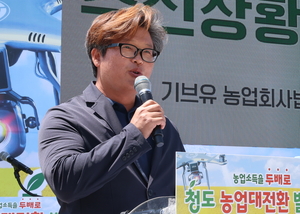 ‘청도혁신농업타운 1호 법인’ 박기열 기브유 대표 “농업법인화로 유지비 줄이고 소득은 UP”