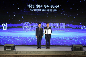 대구 강남종합병원, ‘2025 일자리 으뜸기업’ 선정…지역 청년 고용 앞장