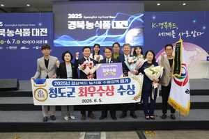 소득 두배 ‘혁신농업타운’ 확산…청년 돌아오는 농촌 변신
