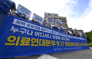 경북대병원 노조, 17일 공동파업 예고…환자 불편 불가피