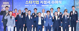 대구 경제 이끌 새얼굴…2025년 ‘스타기업’ 13개社 선정