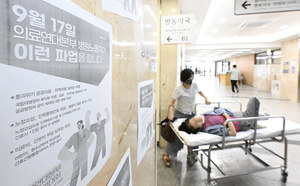 [Y르포]“걱정했는데 평소와 다름없네요” 노조 공동 파업 나선 경북대병원 진료 ‘이상무’