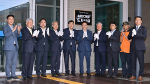 2025 APEC 정상회의 ‘현장 준비 체계’로 전환…현장도지사실 현판식도 가져