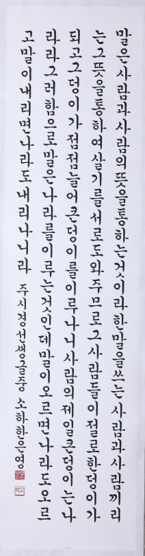 경북도 제4회 한글문예대전, 한은영씨 등 6명 대상 ‘영예’