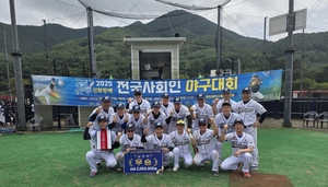 [청도신화랑배 전국사회인야구대회] 실버부 우승 ‘대구브론즈’ 조호영 감독…“실력보다 인성이 중요”