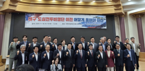 “공군 기지 이전, 대구에만 떠넘긴다면 직무유기”