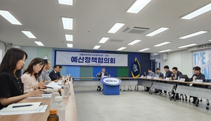 2년 만에 열린 민주당 대구시당-대구 서구 예산정책협의회