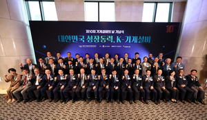 ‘전국 기계설비인 한자리’ 제10회 기계설비의날 기념식…새로운 100년 위한 항해