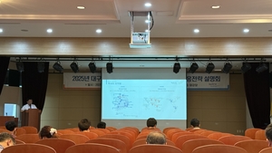 美 관세장벽 높아지는데…KOTRA, 대구·경북 수출기업에 해법 제시