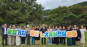 농협 달성군지부, ‘농심천심 운동’으로 농업 가치 알린다