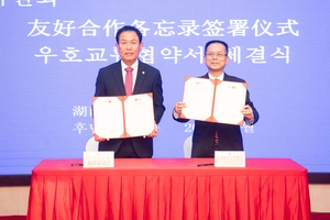 자매도시 인연 구미시-중국 창사시···의회, 체육분야로 교류 확장