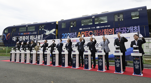 [포토뉴스] ‘대구경북 APEC 열차’ 출발 행사