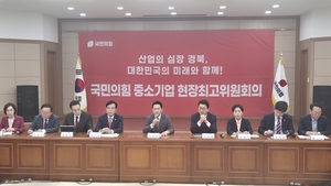 경산서 열린 국힘 현장최고위 장동혁 당대표 “관세 협상 실패로 자동차 부품산업의 위기” 현 정부 강하게 비판