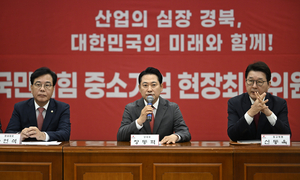 [포토뉴스] 국민의힘 중소기업 현장최고위원회의에서 발언하는 장동혁 대표
