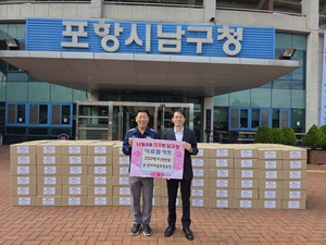 현대제철 포항공장, 추석 맞아 이웃사랑 실천