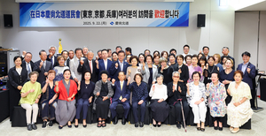 재일본 경북도민회, 고향 방문해 교류·협력 강화