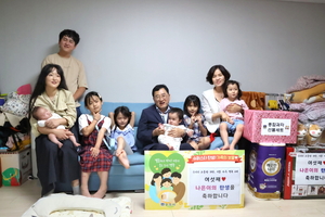 경주시 여섯째 출산 가정, 8500만원 양육지원 받는다