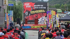“봉화 영풍석포제련소 이전은 없다”…봉화·태백 주민들 결사 반대 나서