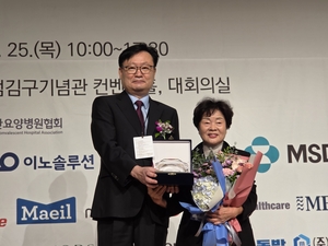“환자 곁 50년 헌신” 첨단요양병원 류말연 부장, 대한요양병원협회장상