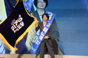임미애 민주당 경북도당위원장 당선…최종 득표율 68.84%