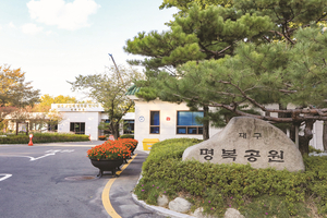 대구명복공원, 국가전산망 장애 여파 ‘수기 화장예약 접수’