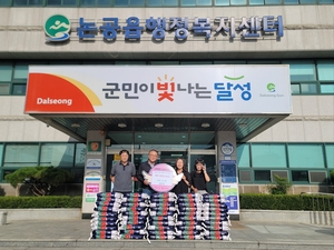 이상만 냄비집 대표, 달성·고령에 쌀 100포대 기탁