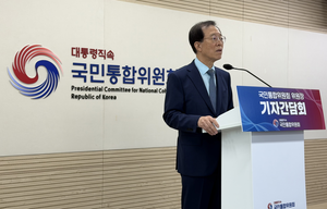 통합위 이석연 “내란특검 수사는 정치보복아냐…지역 간 갈등도 해결할 것”
