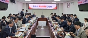 구미시, 구자근·강명구 의원과 국비 확보 위해 전력