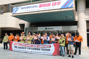 대구소방노조 “울산,세종처럼 구조,구급 활동비 지급하라”