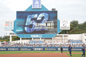 삼성 경기 있는 날, 대구는 파란 물결…변화된 야구문화에 주변 상권도 들썩