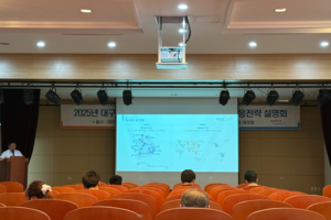 美 관세장벽 높아지는데…KOTRA, 대구·경북 수출기업에 해법 제시