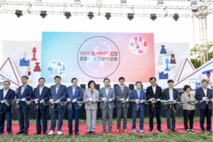 “대구·경주의 매력에 흠뻑” 2025 영호남 문화예술관광박람회 영남권 행사 성료