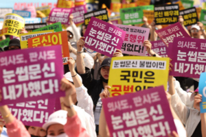 33년 만 ‘문신사’ 문신 행위 합법화…대구지역 문신업계 ‘환영’, 의료계 ‘반발’