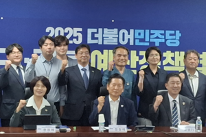 민주당 “대구경북 특별히 더 배려·지원할 것”