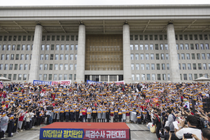 회기 중 상경투쟁 동참한 국민의힘 대구 지방의원들…“시민 배신행위” 비판