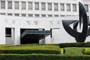 대법원 ‘대구 이전론’ 다시 부상…현실화 주목