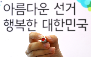 [창간특집] TK와 호남도 1당 독식을 통한 ‘양극화 단초’ 제공했다