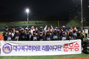 대구북구히어로, 경일대총장배 리틀야구 U-11 준우승