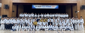 달서구태권도협회, 지도자 세미나 개최