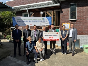 대한전문건설협회 경북도회, 창립 40주년 맞아 ‘독립유공자 후손’ 4세대에 주거환경개선