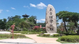 포은선생숭모사업회 기재부 공익법인 지정