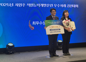 구미 기업 두 곳, 사업주 훈련 및 일학습병행 우수