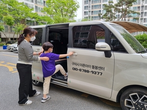 구미에서 갑자기 아이가 아프면···구미 아픈아이돌봄센터 있어요