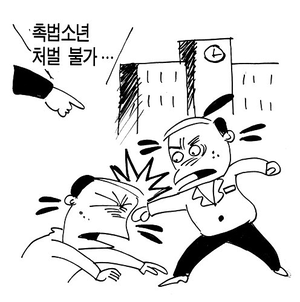 대구 촉법소년 3년 새 300명 증가…전국 두 번째 높은 증가율