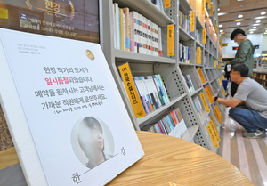 한강 노벨상 수상 1주년…대구 독서열기 잠시 반짝, ‘한강 효과’ 일시적이었다