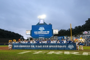 삼성 라이온즈, SSG 랜더스와 13년 만에 가을야구 맞대결