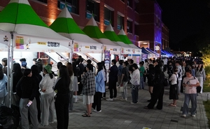 ‘학생 주도’ 계명문화대, 가을 축제 ‘비슬제’ 개최