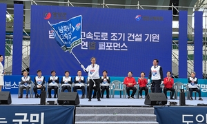 강원·경북 10개 시군 “남북9축 하나로!”