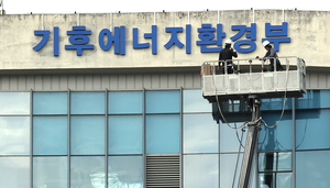 대구 탄녹위, 위원 수 ‘전국 최소’…기후위기 당사자 청년위원은 ‘0명’