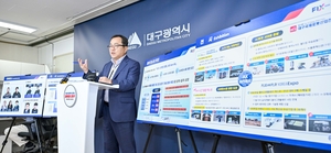 한국판 CES ‘FIX 2025’ 22일 개막…'주차로봇 파키' '건설 로봇 앨리스' 관심집중